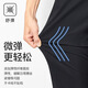
Seven Wolf [Mulberry Silk] Thin casual pants for men 25 summer new product elastic ice-sensing men trousers slim business trousers 701 (khaki)-Thin mulberry silk 29