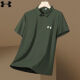 Under Armour UA Casual Revers Short-Ärmel-Sommersportbekleidung für Männer Business Ice Seide Polo Hemd halbärmelte schwarze 12358 l 115-130jin [Jin ist 0,5 kg]