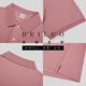 北罗高端纯棉polo衫定制t恤工作服夏季企业问界4S店文化工装印字logo 【高定纯棉】NS-9901 藏青 XL