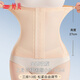 婷美冰皮收腹束腰带无痕女强力塑形收小肚子产后塑身夏季薄款打底隐形