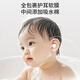 Care1st嘉卫士婴儿洗澡防水耳贴 一次性婴儿护耳贴儿童洗头防水神器60贴
