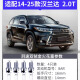 湃速14-25款丰田汉兰达/皇冠2.0T双铱金火花塞原厂尺寸汽车4只9929