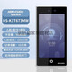 DS-K1T671BMMFTMTMF673M 7-Zoll-Gesichtsfingerabdruckerkennung DS-K1T671BMF Gesicht Fingerabdruckkarten Passwort