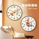 BBA wall clock living room Shishiruyi new Chinese creative restaurant decoration clock wall quartz clock 25cm