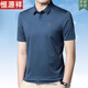 Hengyuanxiang camiseta de manga corta de seda de seda de mediana edad y anciana, camiseta de mediana altura de verano de mediana edad, camisa de media manga de polvo 9859, regalo del día del padre negro M 165 Regalo del Día del Padre