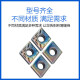 艾锐普淬火钢七彩高硬菱形数控外圆车刀CNMG120408-MA 12040-MS P8080 CNMG120404-MA P8080
