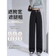 Tang Shi Desso Version étroite Jeans à jambes larges pour les femmes au printemps et à l'automne 2025 Nouveau petit pantalon à jambes droites à taille droite 684 Pantalon recadré bleu xl (115-125jin [Jin est égal à 0,5 kg]))