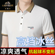 Camiseta de altura corta de seda de hielo de alta gama auténtica para hombres 2025 Summer Nuevo modelo para papá caliente, fresco y transpirable traje azul marino clásico CAR-9918 Modelo 3xl 185 pies