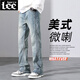 Lee DPRRE American Style Flare Jeans Herrenmarke Brand High Street Lose Long Hosen 2025 Neue Frühlings- und Herbst -Freizeithosen 9901 Nostalgic Blue S