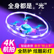 无人机迷你遥控飞机儿童4K高清航拍入门级小型四轴飞行器玩具 蓝[智能定高/一键返航]无航拍 双电续航[原装配件包]