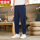 Hengyuanxiang Chinesische Style Button -Leinenhose Sommer Lose Harem Hosen Tang Anzug Baumwolle Leinen Casual Hosen Straighthose Militärgrün 2xl