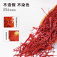 Yue 100-year-old saffron authentic official Iranian saffron special Tibetan saffron female saffron gift box for mother 3g gift box