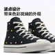 匡威（Converse）618匡威 All Star EVA Lift大童儿童休闲运动鞋官方旗舰正品 A12608C 37.5