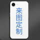 万浮生适用于iPhone16e包边手机膜16promax苹果16pro连体涂鸦个性贴纸膜 LX-C6197 For 更多型号请备注(3M)