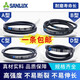 三力士（SANLUX）B483B15540b型三角皮带农用发电机器传输动械大全同步齿形 褐色 B1473 Li
