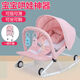 Floß Kern Baby Essstuhl Multifunktionsschaukel Stuhl Neue Stil Schlafartefakt Schaukelstuhl Cradle Deck Stuhl Schaukelbett Baby Blue Mesh Basismodell