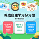iFLYTEK Artificial Intelligence Learning Machine LUMIE10 (6+128GB) [Support DeepSeek] [National Subsidy] Elementary, Junior, High School Eye Protection Tablet 16-inch