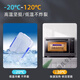 
Danube Dream Large Fresh Cassette with Lid Hotel Kitchen Frozen Food Storage Box Transparent Fresh Cassette Rectangular Plastic Box Increased 9928 Label Model 30L