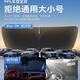 米多多标致遮阳挡308S 408 508 2008 3008 4008 5008遮阳前挡伞防晒隔热 【标致408】遮阳挡/不伤内饰