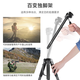 CLCEYSAB264 Camera Tripod with Monopod SLR Micro Single Cell Phone Rocker Tripod Live Streaming Photography Selfie Photo Video Stand Trekking Pole Night Fishing Light Stand Model A 142cm Tripod (without monopod)