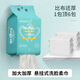 Han Rou disposable face towel, dry and wet, for home and travel, thickened face towel, face towel, 20*20cm face towel, 30 pumps