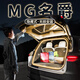 MG3 trunk induction lighting leads GS Ruiteng ONE car interior ambient light S5 modification accessories MG MG723 to 25 white light full circle original car without