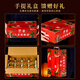 长白山人参鹿鞭酒150ml*12瓶整箱人参酒52度滋补养生酒礼盒节日送礼礼品