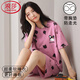 LANGSHA (LANGSHA) PAUT POSE SUMBRÉ MODAL PAJAMAS FEMMES COUPER COURRES COURRES BRA SAUT-CONVEX SPOT ICE SILK CENSEMENTS DES COMMISSEMENTS COURT COURT PORTS POUR FEMMES 12611 M FEMMES (75-95jin [Jin est égal à 0,5 kg]))