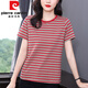 Pierre Cardin Pure Pure Cotton Striped Kurzärmelte T-Shirt für Frauen und Mütter mittleren Alters im Sommer Neue große, lockere Bauch- und Abschläge von Top 653# Kurzärärmig [blau-Brown] M Empfohlen 80-100jin [Jin gleich 0,5 kg]