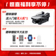Xiaomi GPS drone three-axis gimbal HD aerial camera remote control aircraft with screen toy birthday gift charging head