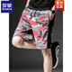 
ROMON Summer Men's Shorts Cropped Pants Home Sports and Leisure Quick-Drying Loose Straight Ice Mesh Beach Pants Outdoor 9905 Black 2XL