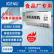 IGENU wall-mounted ozone generator industrial commercial disinfection machine food factory breeding farm garbage room laboratory hospital school canteen restaurant kitchen sterilization and odor removal 10g/h upgraded intelligent timing