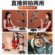 Temeik Top Shot Stand Desktop Top Shot Special Live Broadcast Photo Stativaufnahme Video Food Artefact Selfie Stick Kalligraphie Unboxing Top Shot Support Ständer Füllung Leuchte Clip Desktop Modell [Universal Rotation Shot ohne Licht] + Rekorder