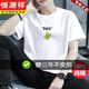 Hengyuanxiang 100 coton pur t-shirt court à manches courtes marque tendance été jeunesse des élèves de lycée