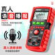 Jingkodi quality multimeter digital high-precision electrician dedicated automatic voice intelligent dt9205a meter M109 standard equipped with intelligent voice/capacitor/diode/H