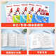 
[Official self-operated spot delivery] 2025 Spring Edition Running Man Final Grade 7, 899 Chinese, English, Mathematics, History, Morality and Rule of Law Science Volume 2 Taizhou Special People's Education Edition Running Man Test Paper First Grade 1, Grade 3, Grade 2, Grade 798 Second Grade 2 Zhejiang Province Final Review Paper Holiday Improvement Prediction Paper Unit Paper Test Paper Eighth/Grade 2 Junior High School Second Grade 2 Zhejiang Province Final Review Paper Holiday Improvement Prediction Paper Unit Paper Test Paper Eighth/Grade 2 Junior High School Second Grade 2