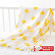 Wenzhi pure cotton gauze thin newborn delivery room wrap summer baby bath towel baby soft blanket wrap sheet little yellow chicken double layer 110x110