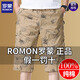 Romon Pure Cotton Pantalon recadré pour les hommes en été 2025 Nouveau pantalon de plage droite lâche Pantalon décontracté extensible pour garçons 9859-bleu xl recommandé 100-120Jin [Jin est égal à 0,5 kg]