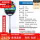 Yonex badminton racket ns ruisu nr900 nr800 nrgz verdoppelt gott