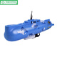 
Shantoulin Village electric submarine toy children's bathing toy boat model non-remote control can be used to enter the water for boys playing in the water 8821 submarine charging version charging + charger
