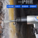 XMSJ Gasschaufelfestigkeit Multifunktionaler Einfluss pneumatischer Pickelbremsbelastung Schweißschlacke Entfernung Pneumatische Schaufel Bohrwand Rilled Gas Hammer Neues Original TG-6190U0004 mittelgroße Größe) Schaufelkopf