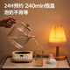 Taste Life Good Lady All-Glass Health Kettle Kettle Insulation Stewing Kettle Integrated Fully Automatic Tea Kettle 2025 New Office Household Small Flower Teapot Constant Temperature Split All-Glass 0 Glue 4H Constant Temperature 24H Appointment 1.2L