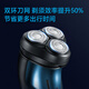 Flyco (Flyco) Flyco Electric Razor Rasierer für Männer tragbare Reise intelligente Ganzkörperwäsche wiederaufladbare Elektromesser für den Freund Geburtstag 520 Geschenk FS373 [Pop-up-Ködertisch-Messer, Akkulaufzeit von 45 Tagen]