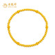 Old Fengxiang Gold Armband Frauen Transport kleine goldene Perlen Fuß Gold Armband Armband Armband geben Geburtstagsgeschenke an die Geburtstagsgeschenke meiner Freundin und Frau.