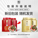 Zhonggu Imperial Tea New Hui Tianma Xiaoqinggan 500g Yunnan Gongting Qinggan Pu'er Tea Strong Flavorable Cold-Brewed Tea Gift Box