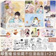 Die Comic-Version 1-6 Bände von Zhuyes Originalbuch, Campus Sweet Love Classical Chinese Roman, Stock 3 Pieces, Black Lotus Comic Version 12344 Bände, nicht verbergen können.