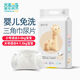 Tongtai Beikang disposable baby triangle diapers T-type diapers disposable diaper pads T-type newborn diapers S size 48 pieces recommended for babies around 3-6kg