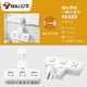 Bull (BULL) one-to-multi-converter household power expansion socket office dormitory multi-function multi-porous expansion plug-in expander plug-in plug [one turn three] 6-position total control, flexible short-term one-to-three 9733K official adjustable anti-electric shock, high temperature flame retardant material