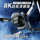 Beast Drone hat eine Reichweite von 624 Kilometern und AVG-Reichweite mit Einstiegs-Flugkamera intelligenter Hindernis für die Einstiegsniveau.