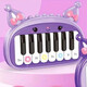 儿童手指琴玩具库洛米口袋钢琴初学迷你女孩音乐多功能电子琴乐器 库洛米深紫色